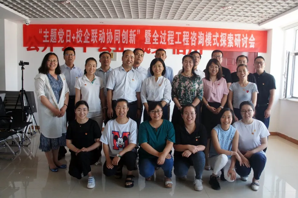 內(nèi)蒙古建筑職業(yè)技術(shù)學(xué)院建設(shè)工程管理學(xué)院與和利集團舉辦 “主題黨日+校企聯(lián)動、協(xié)同創(chuàng)新” 暨全過程工程咨詢模式探索研討會